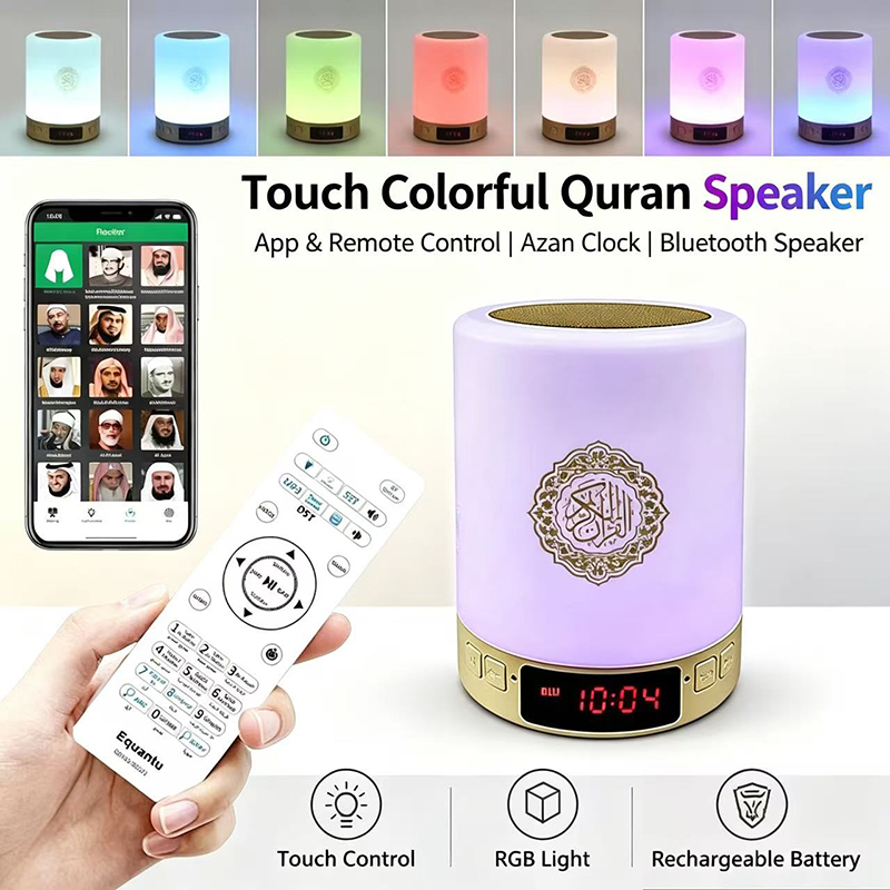 Night Light Muslim Arabic Kora - Home Cinema Marantz ulasan dan harga