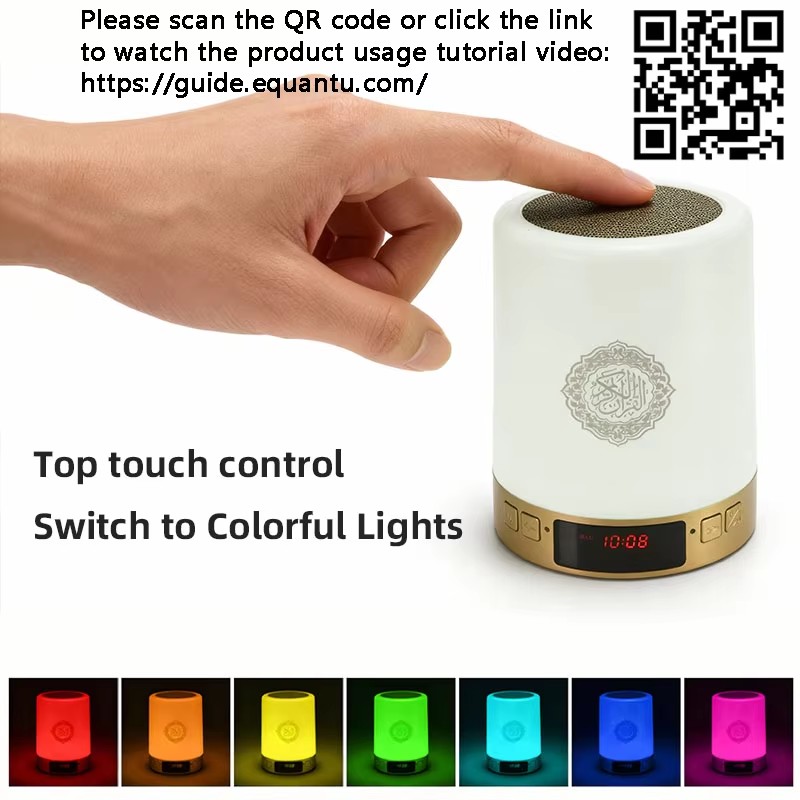 Night Light Muslim Arabic Kora - Home Cinema Marantz ulasan dan harga